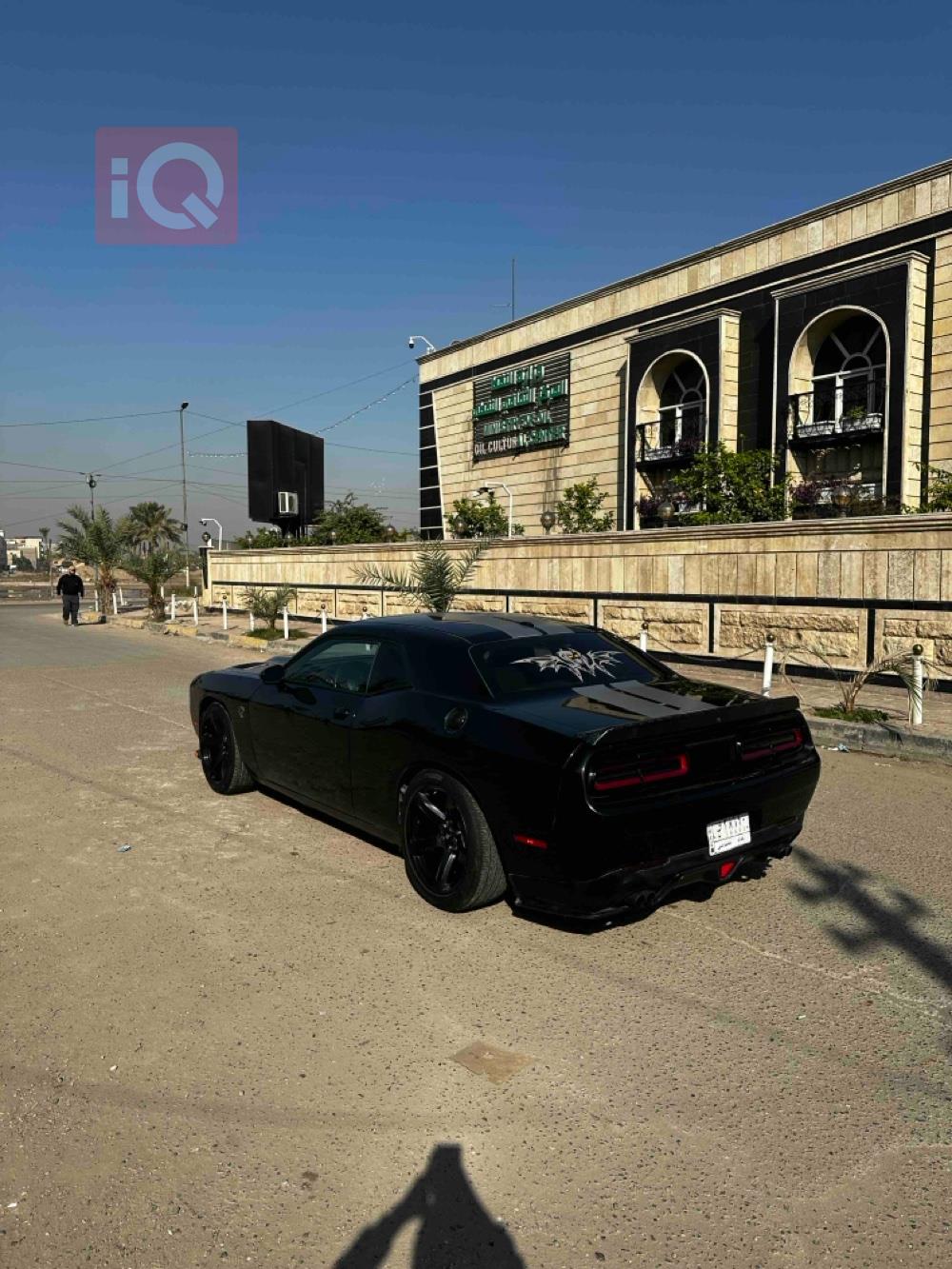 دۆج چالنجەر